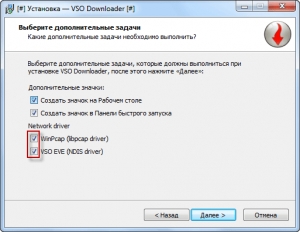 VSO Downloader Ultimate картинка №1